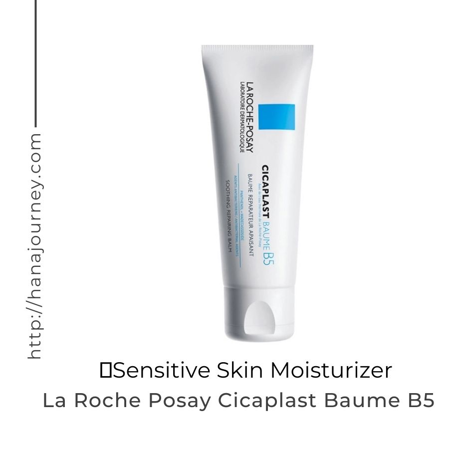 Best Moisturizer for sensitive skin - La Roche Posay Cicaplast Baume B5